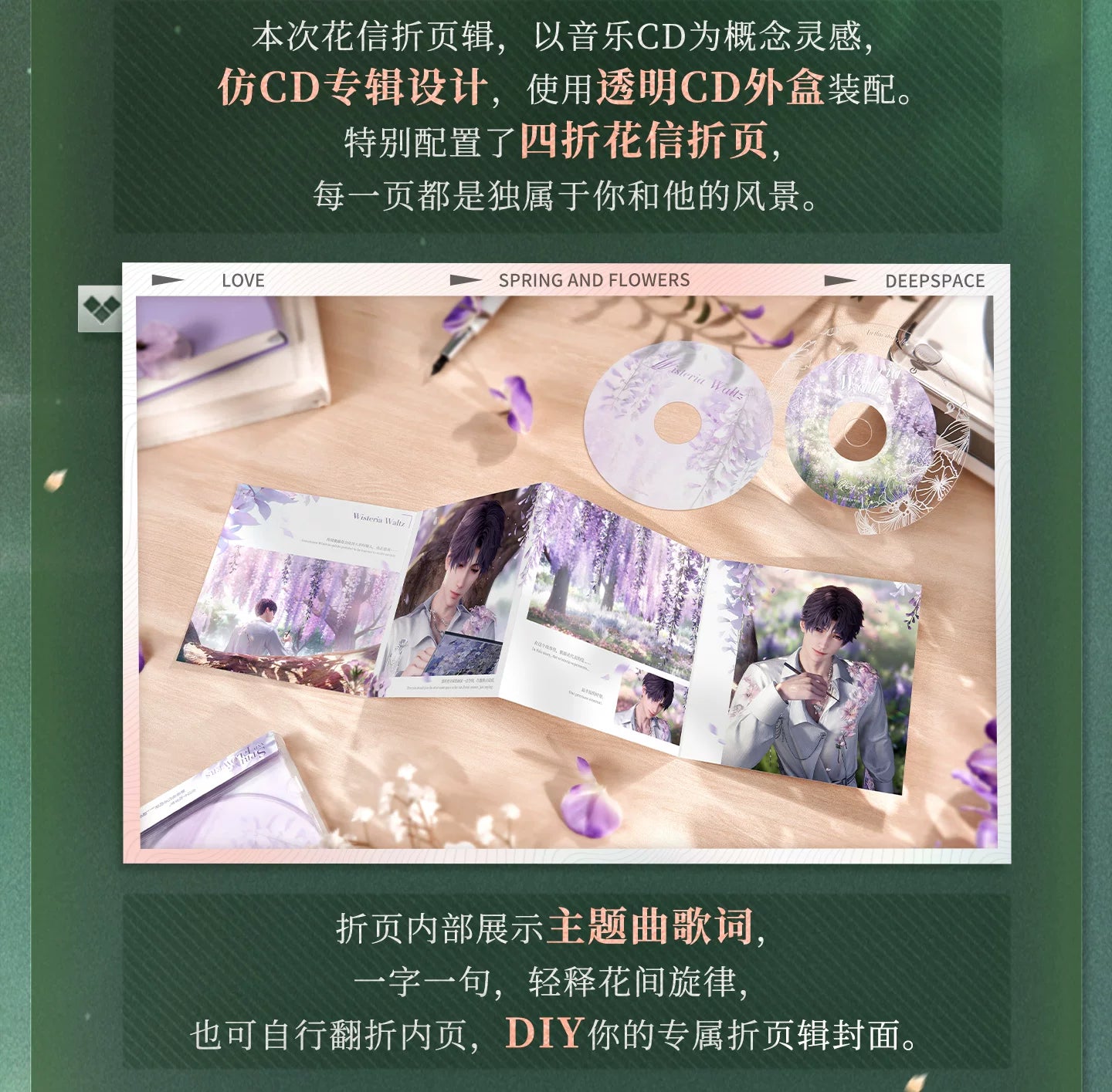 【Official Pre-sale】Yours In Bloom Series Flower Letter Brochure