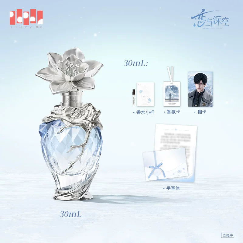 【Official Pre-sale】Zayne 2026 Birthday After Snowfall Series Fragrance Perfume Giftbox