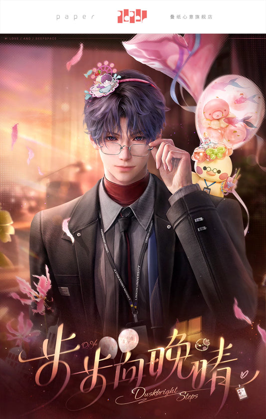 【Official Pre-sale】Rafayel 2026 Birthday Photo Card Set 86*55mm