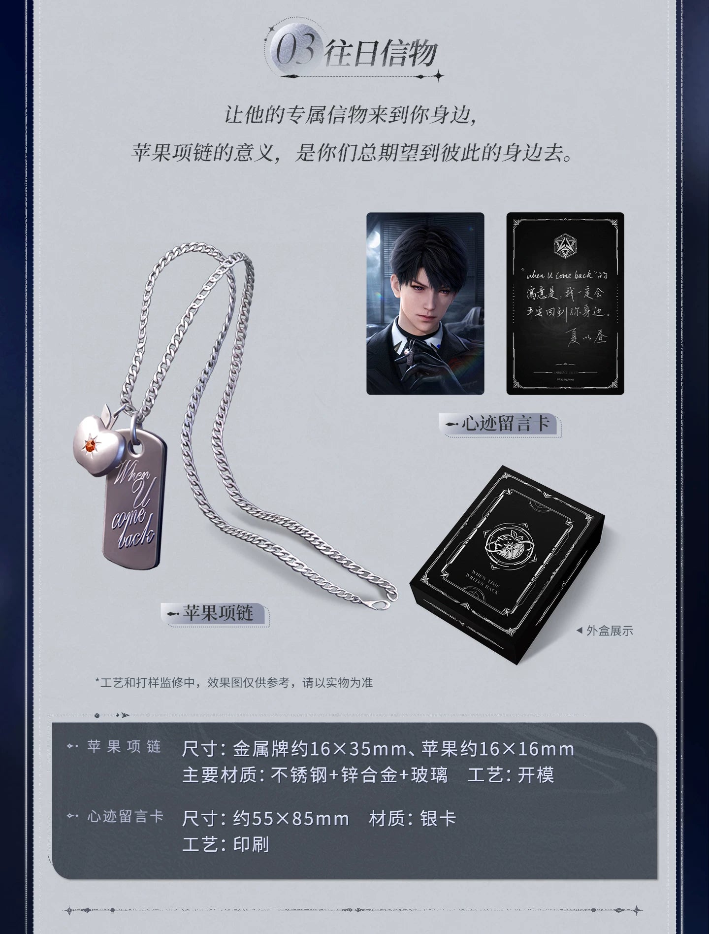 【Official Pre-sale】Past Replies·Commemorative Stamp Gift Box