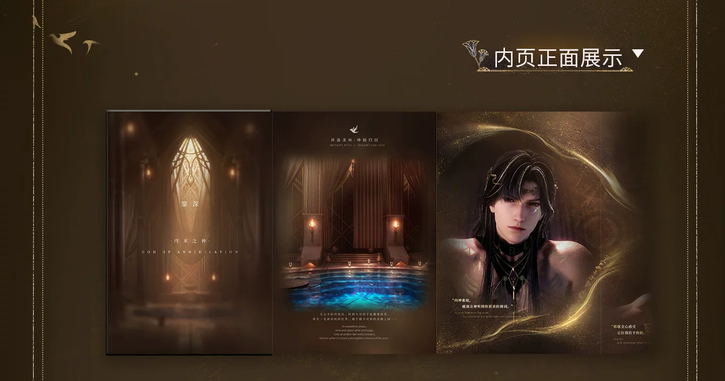 【Official Pre-sale】Zayne·God of Annihilation Series Folding Brochure