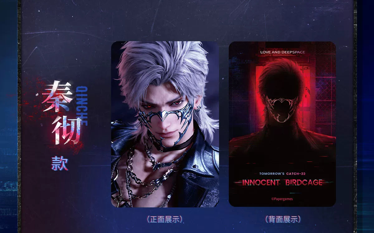 【Official Pre-sale】Tomorrow's Catch-22 Series Light-sensitive Photo Card Set