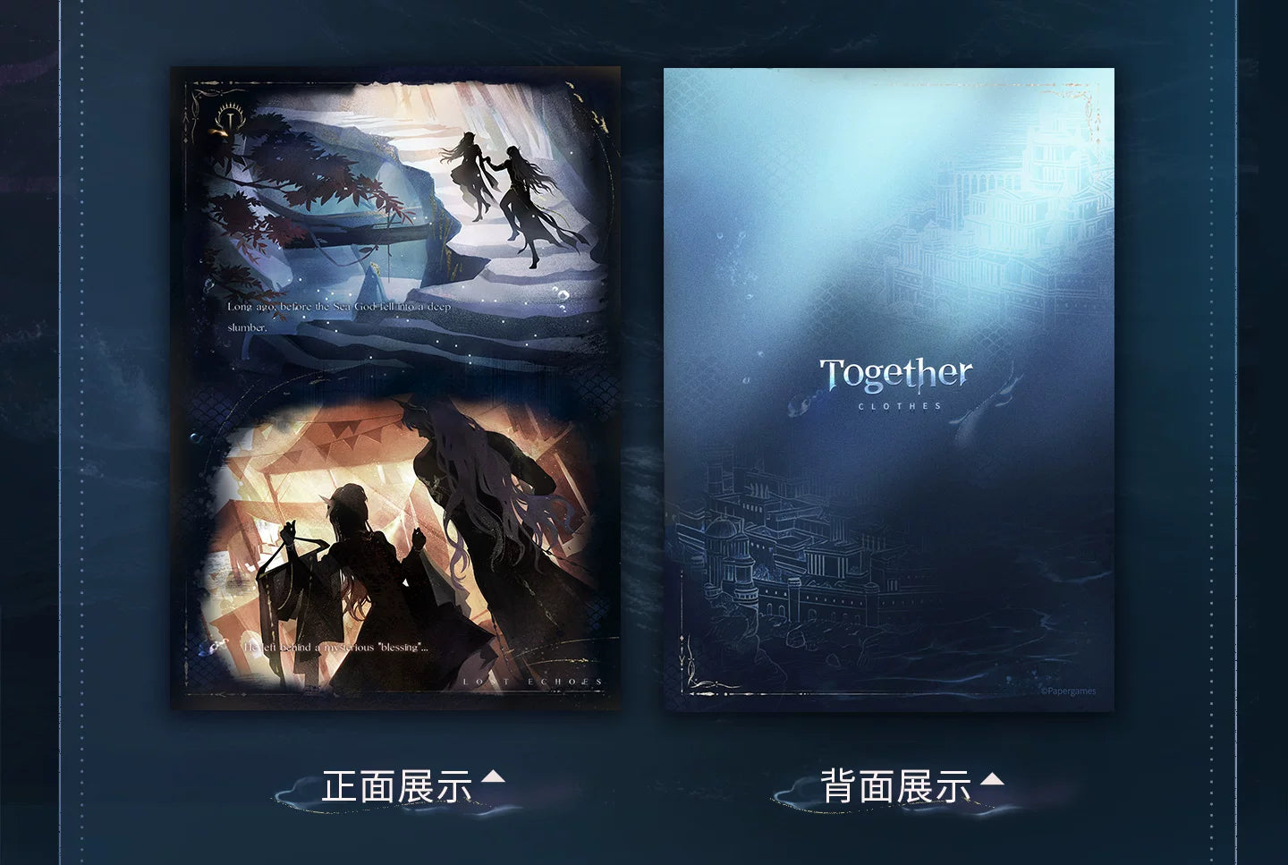 【Official Pre-sale】Rafayel·Lemurian Sea God Series Silhouette Tracking Set