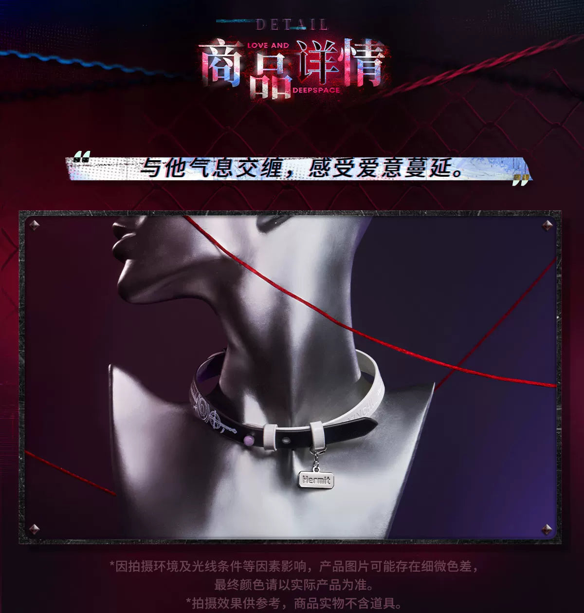 【Official Pre-sale】Tomorrow's Catch-22 Series Dual-purpose Necklace