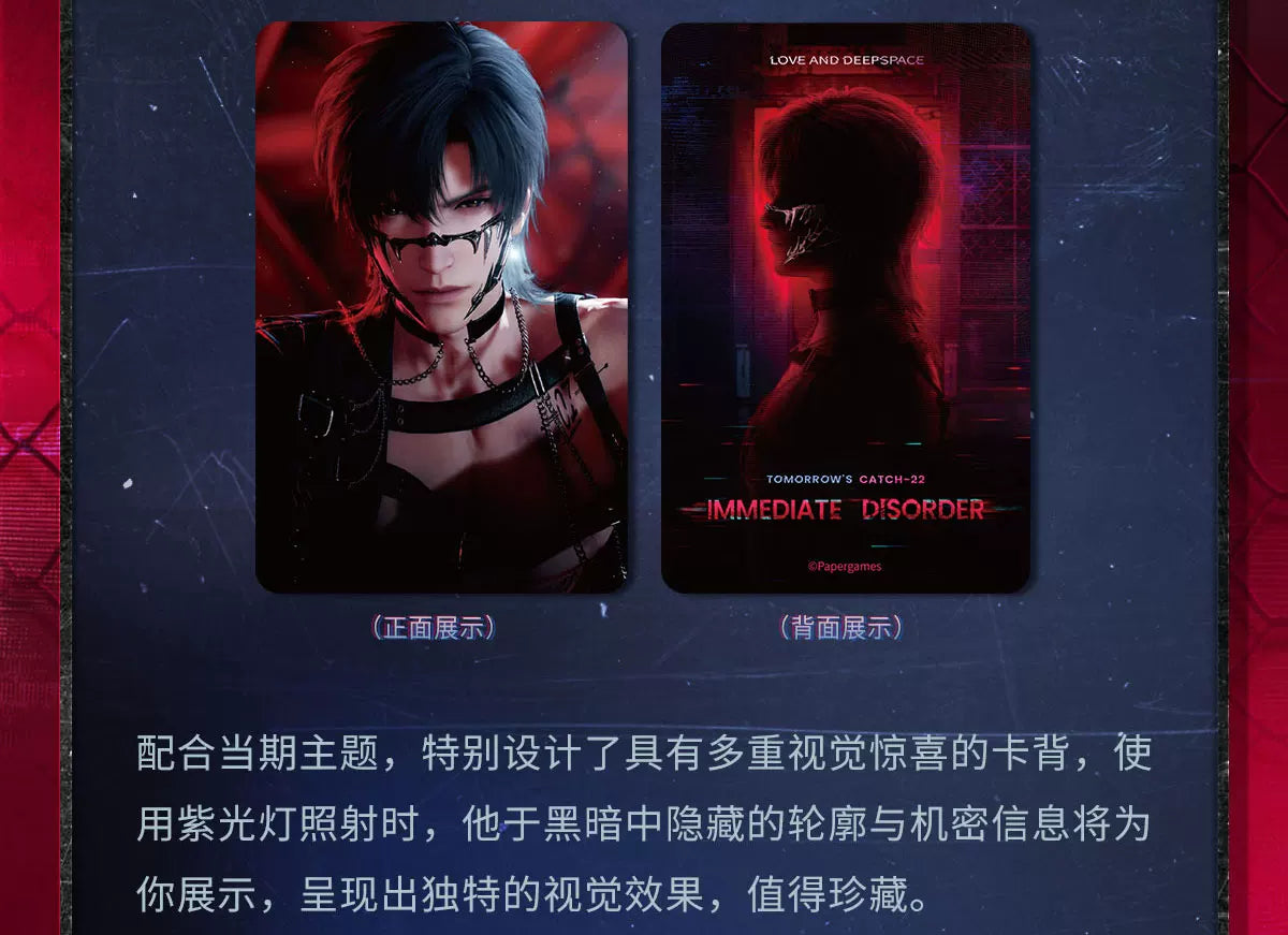 【Official Pre-sale】Tomorrow's Catch-22 Series Light-sensitive Photo Card Set