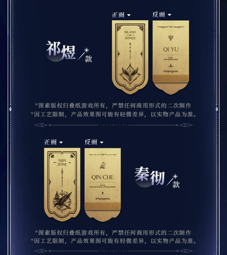 【Official Pre-sale】Echoes of the Past Series Brass Bookmarks