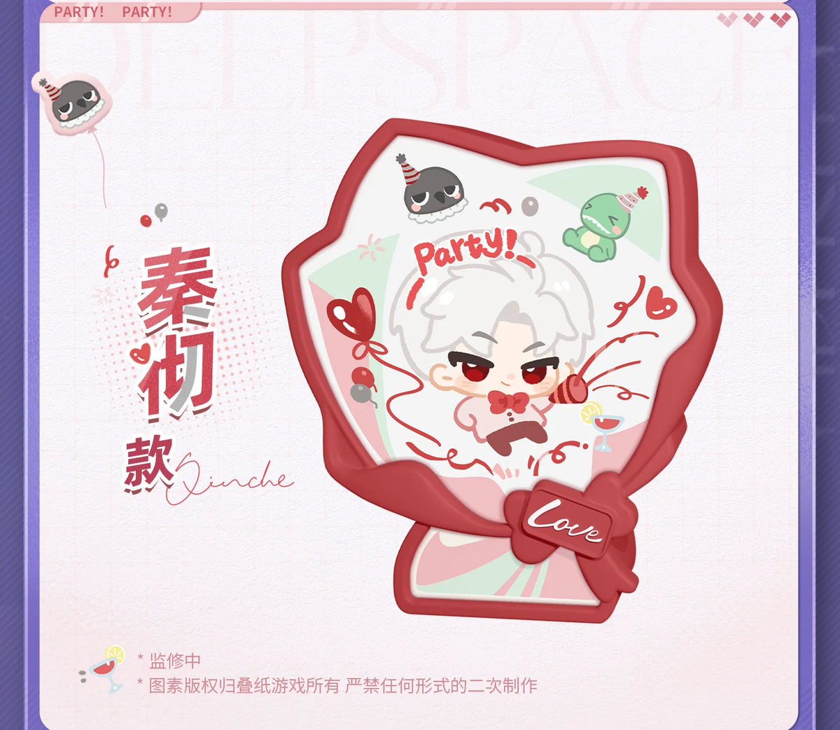 【Official Pre-sale】Enchanting Night Party Series Magnetic Night Light Fridge Magnet