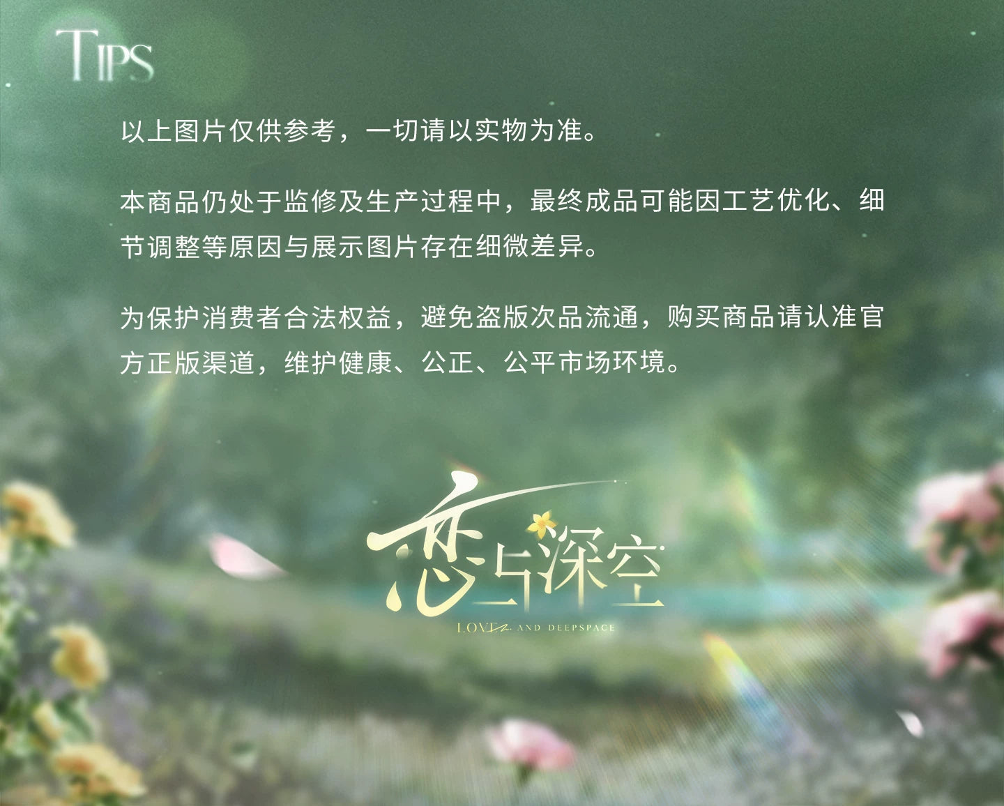 【Official Pre-sale】Yours In Bloom Series Acrylic Decorative Paintings