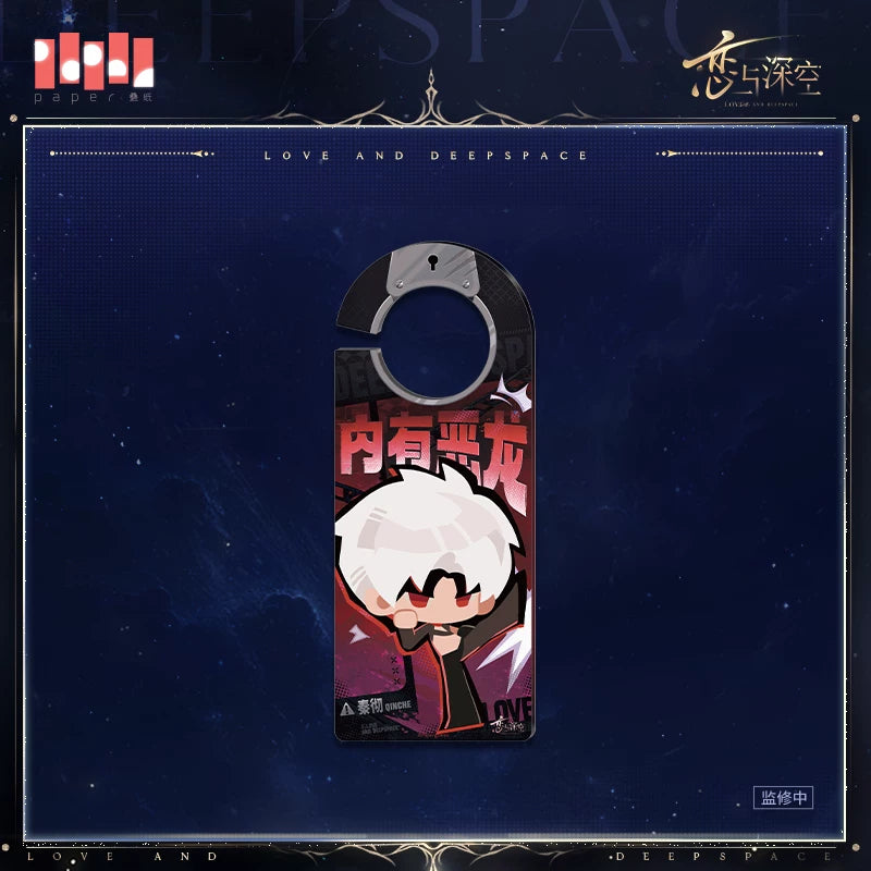 【Official Pre-sale】Promise Together Series Acrylic Door Hanger (AX Series/Gamescom 2026)