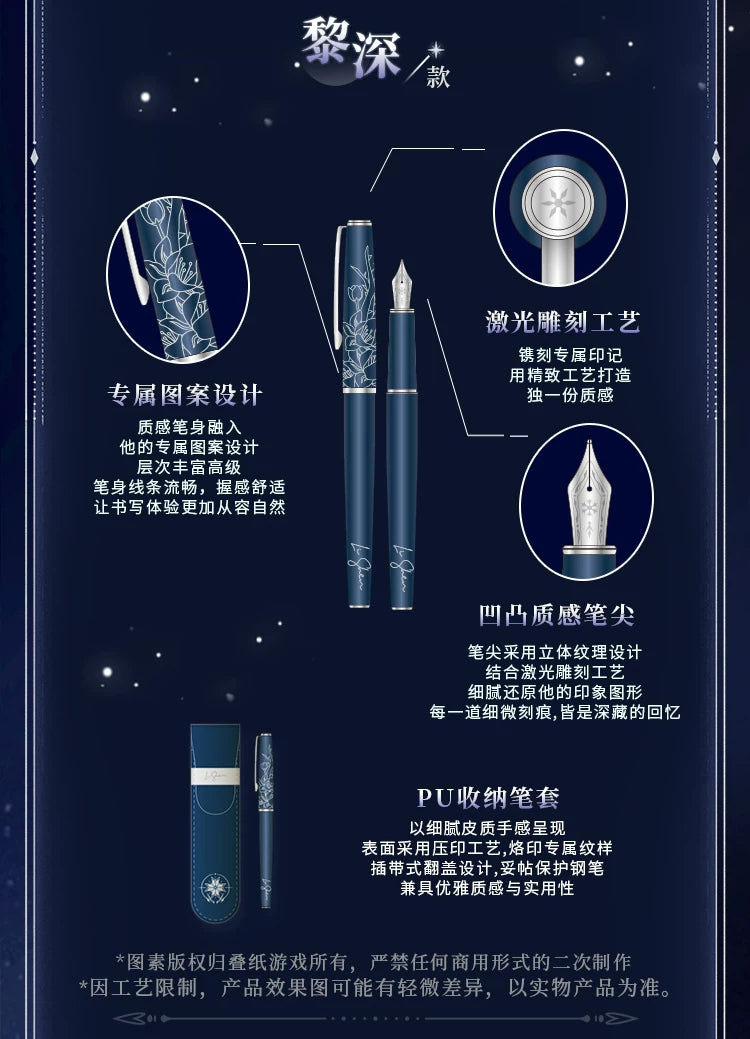 【Official Pre-sale】Echoes of the Past Series Fountain Pen Storage Set