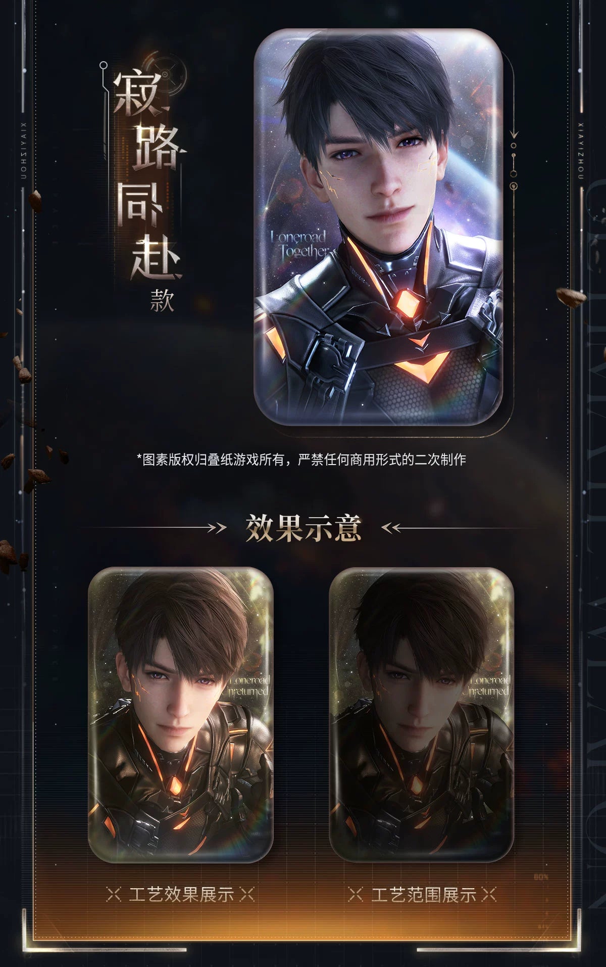 【Official Pre-sale】Caleb Ultimate Weapon X-02 Series Square Badge 86*54mm