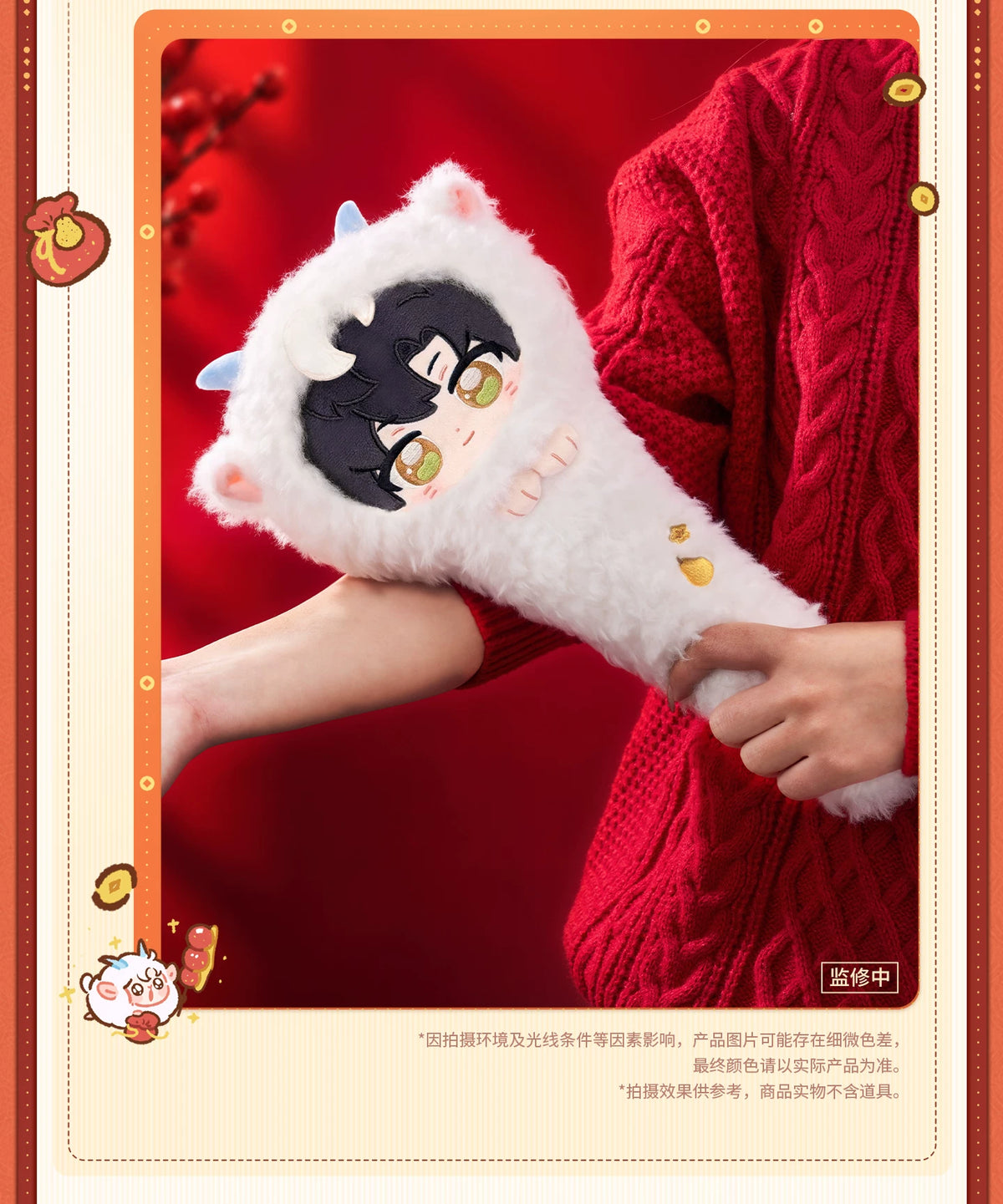 【Official Pre-sale】"Sheep-tastic Success"2027 New Year Series:"Auspicious Goat" Massage Hammer