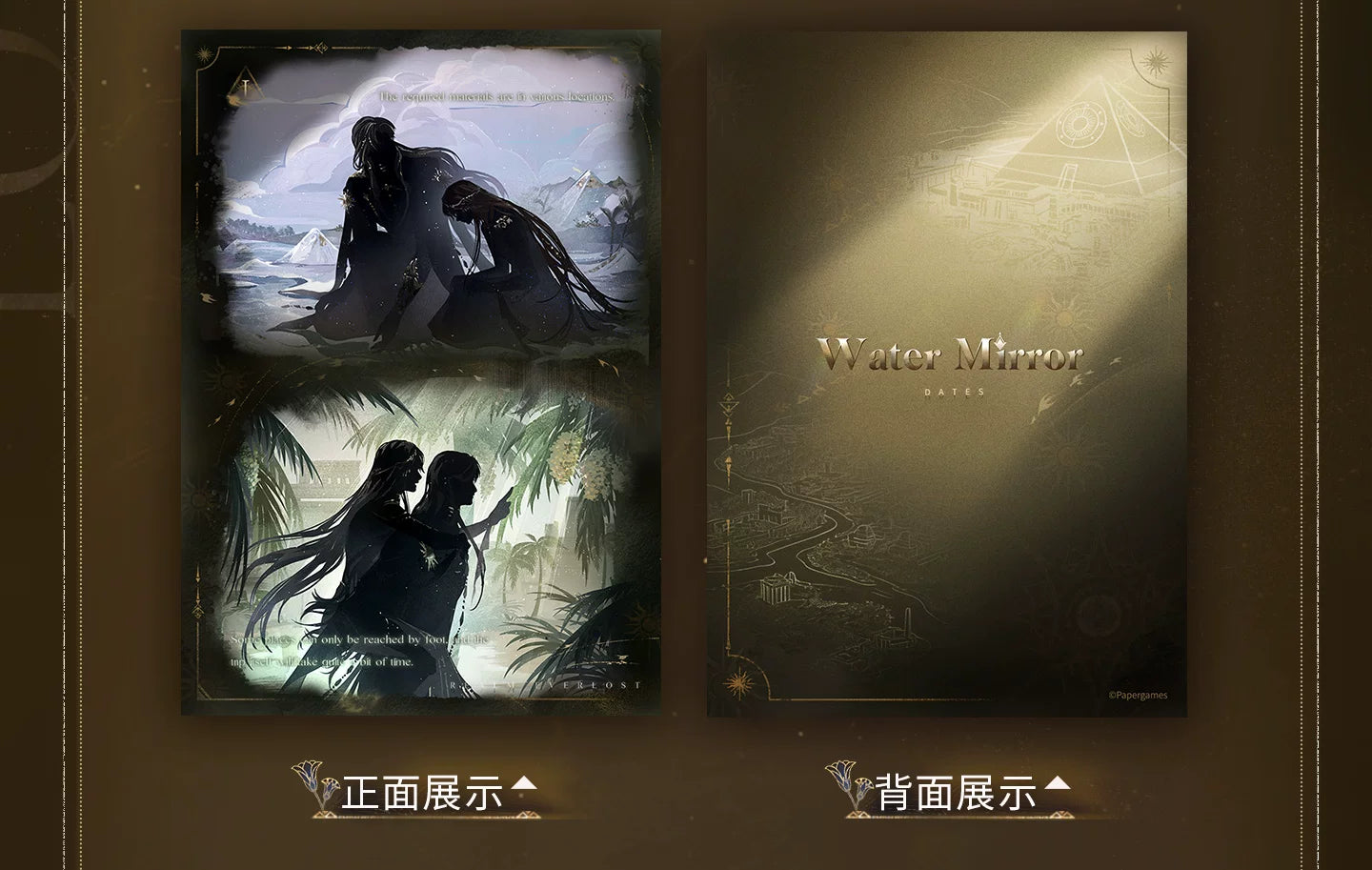 【Official Pre-sale】Zayne·God of Annihilation Series Silhouette Tracking Set