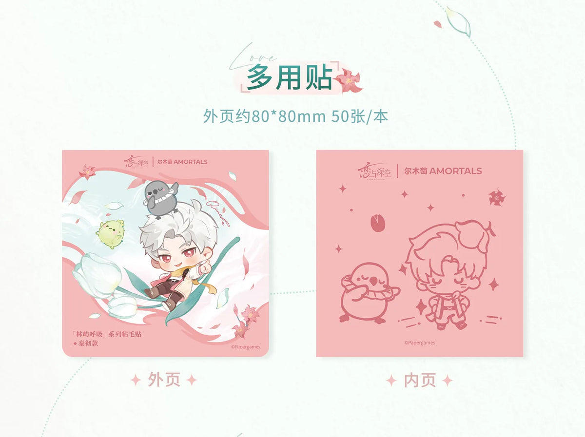 【Official Pre-sale】LnD x Amortals Forest Breath Series Powder Puff Giftbox