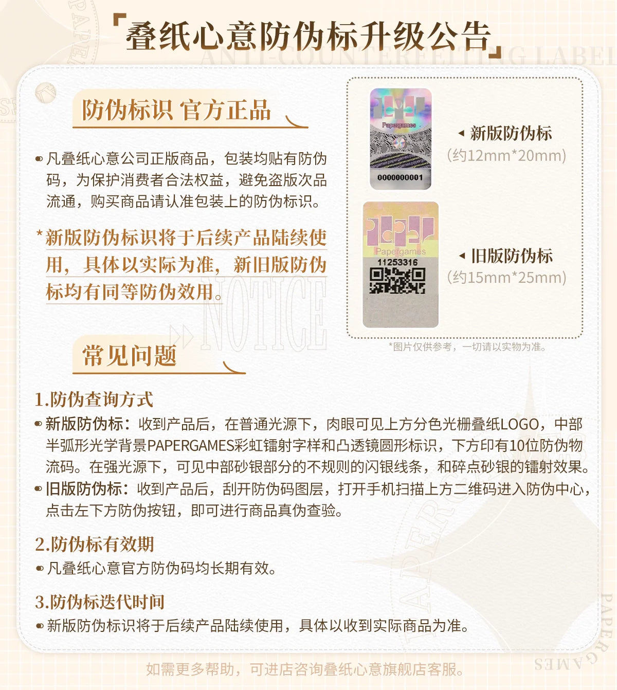 【Official Pre-sale】Bamboo Forest Whisper Series Panda Series PVC Card