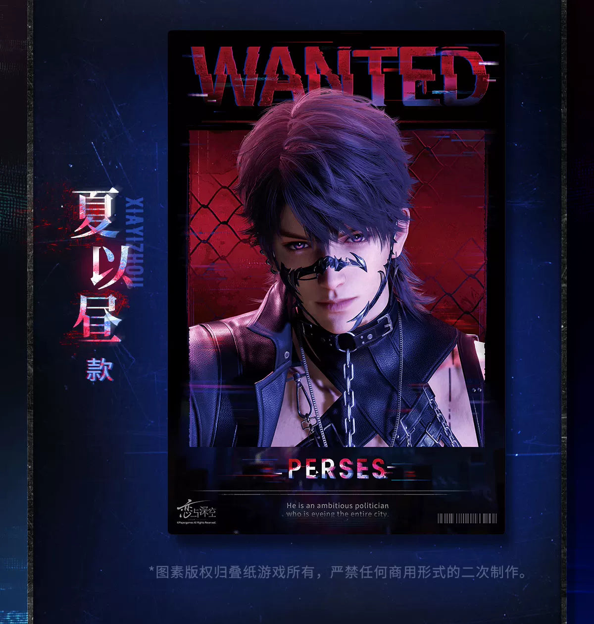 【Official Pre-sale】Tomorrow's Catch-22 Series Poster