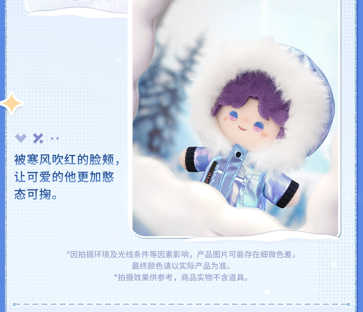【Official Pre-sale】Winter Travelogue Series Plushie 13*8.2cm