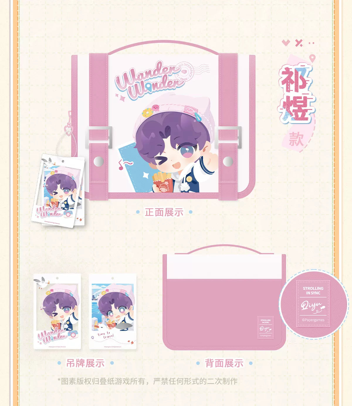 【Official Pre-sale】LnD  Wild Fun Journey Series Toiletry Bag