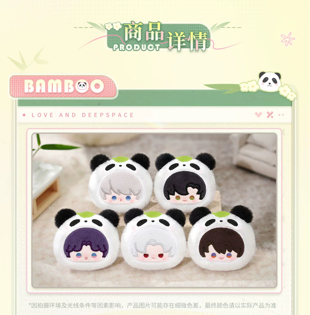 【Official Pre-sale】Bamboo Forest Whisper Series Panda Series Brooch 62*73mm