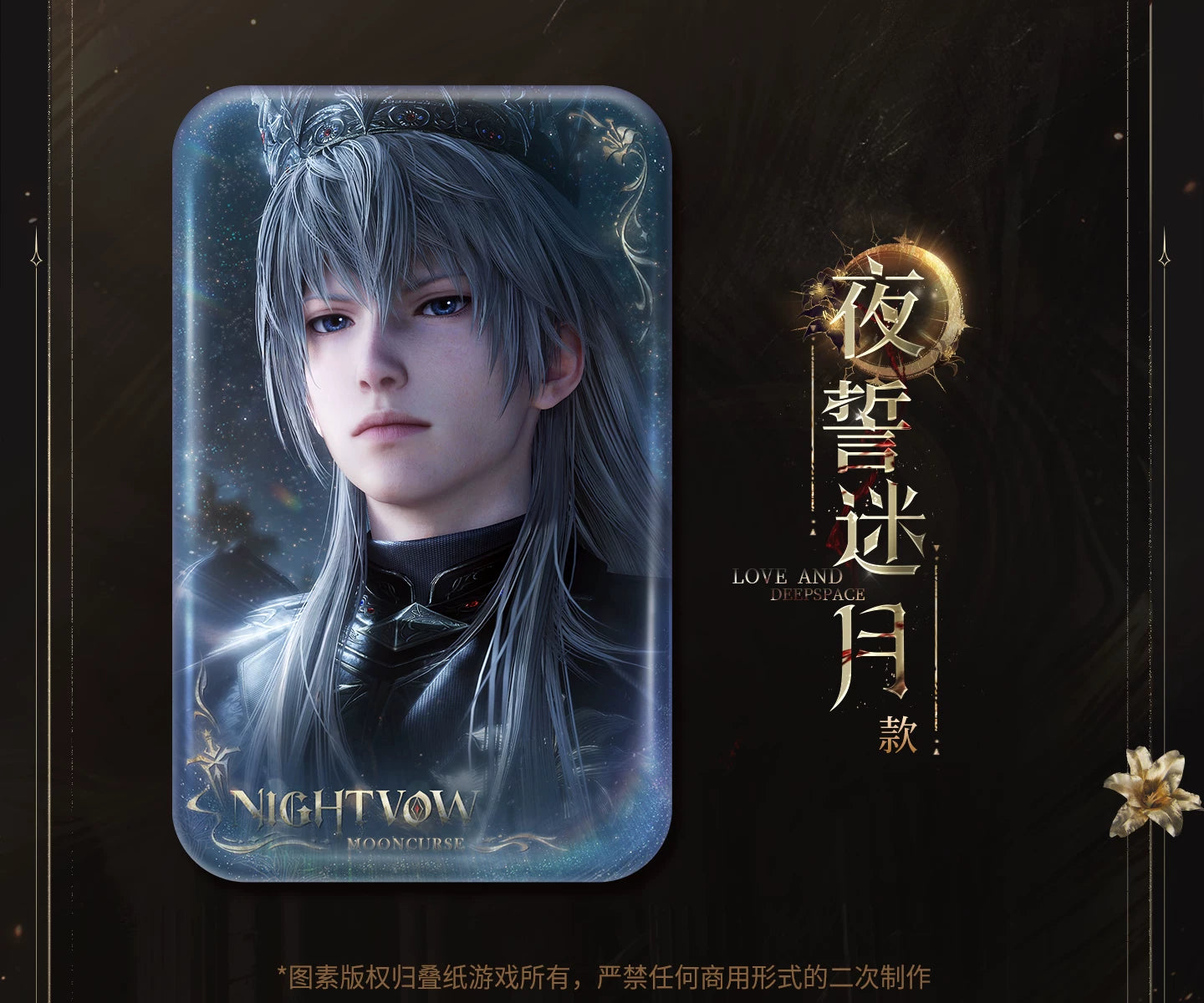 【Official Pre-sale】Xavier·King of Darknight Series Square Badge