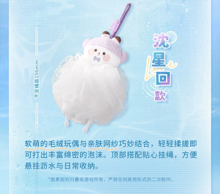 【Official Pre-sale】Floating Light Respite Series 3D Plush Bath Balls