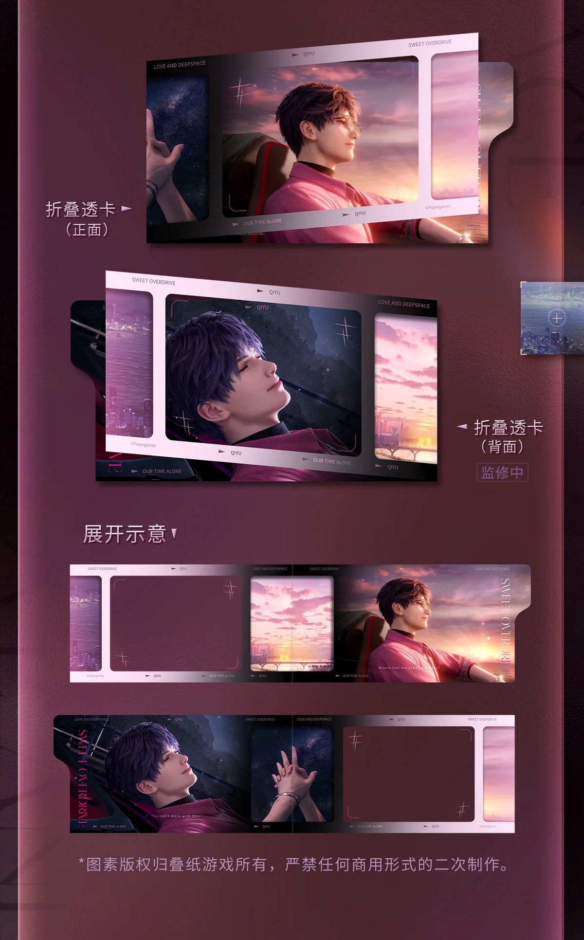 【Official Pre-sale】At This Moment Series Mouse Pad Snapshot Set