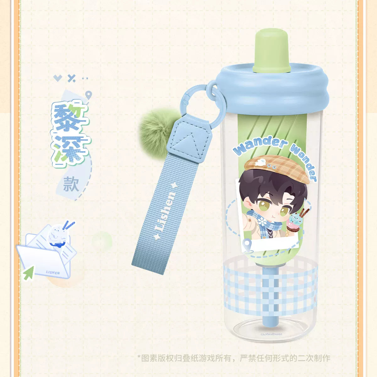 【Official Pre-sale】LnD Wild Fun Journey Series Travel Mug Cup 680ml