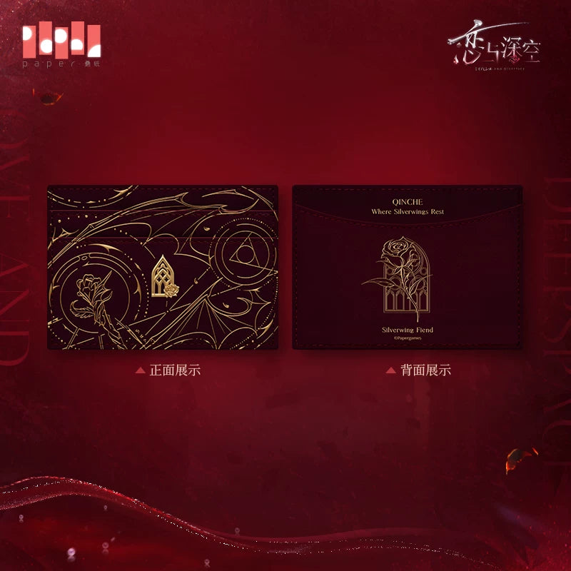 【Official Pre-sale】Sylus·Silverwing Fiend Series Impression Card Holder