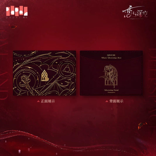 【Official Pre-sale】Sylus·Silverwing Fiend Series Impression Card Holder