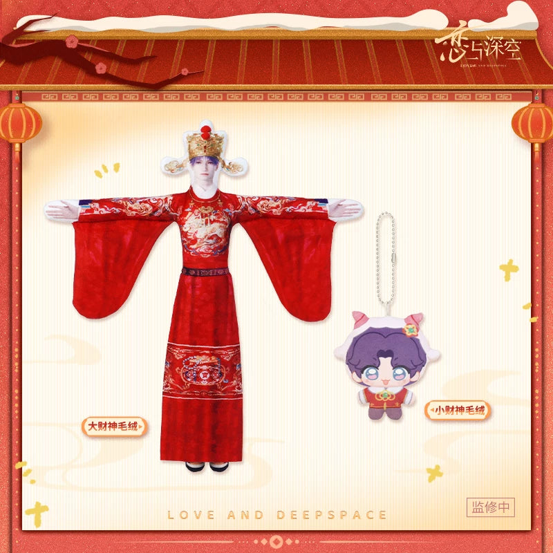 【Official Pre-sale】"Sheep-tastic Success" 2027 New Year Series:Plush Toy Set