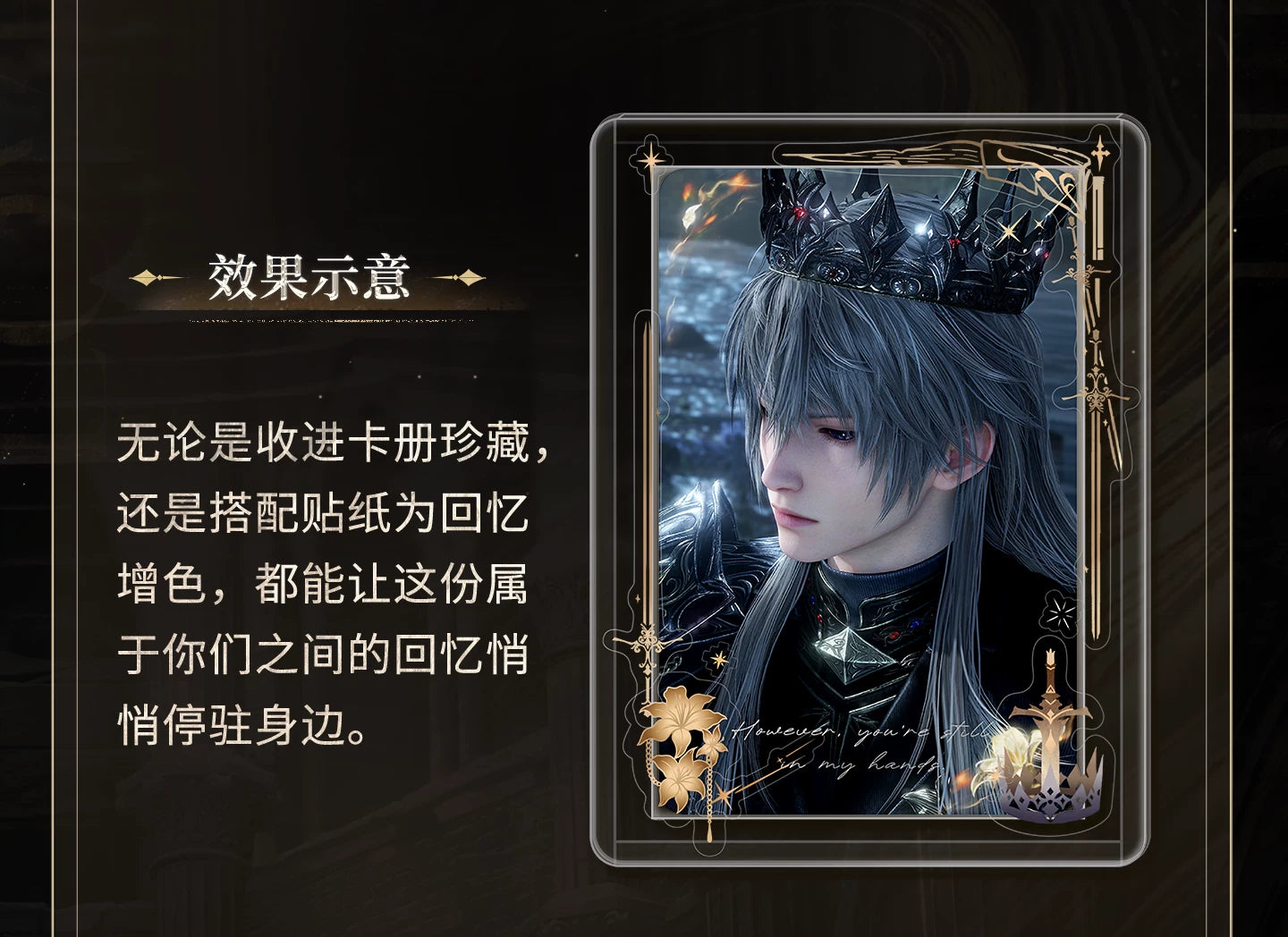 【Official Pre-sale】Xavier·King of Darknight Series Grating Photo Card set