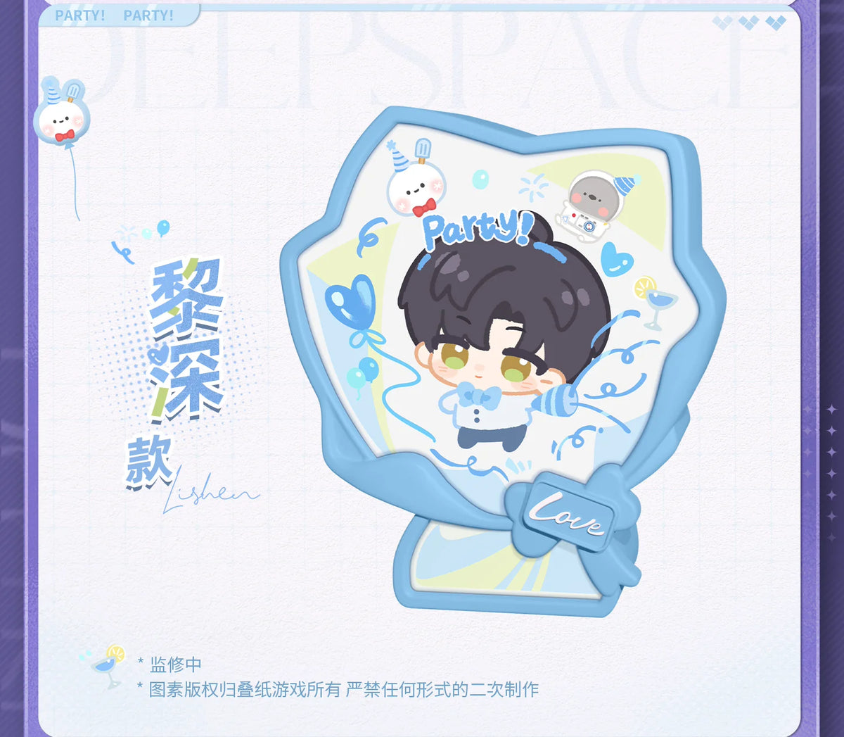 【Official Pre-sale】Enchanting Night Party Series Magnetic Night Light Fridge Magnet