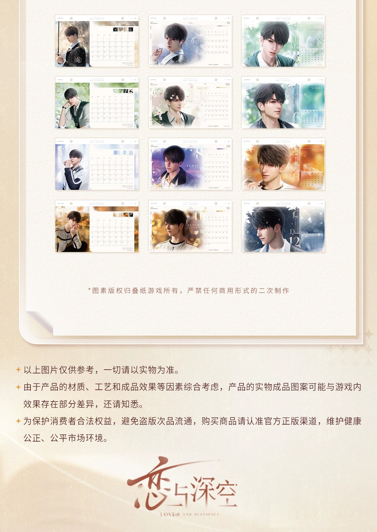 【Official Pre-sale】LnD 2026 Commemorative Desk Calendar
