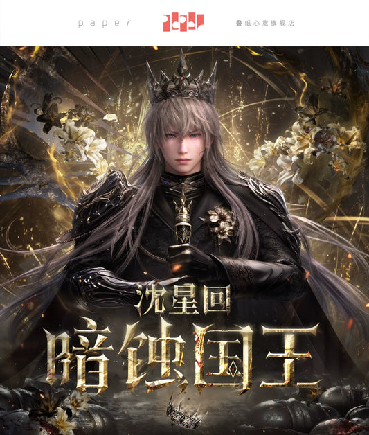 【Official Pre-sale】Xavier·King of Darknight Series Acrylic Standee