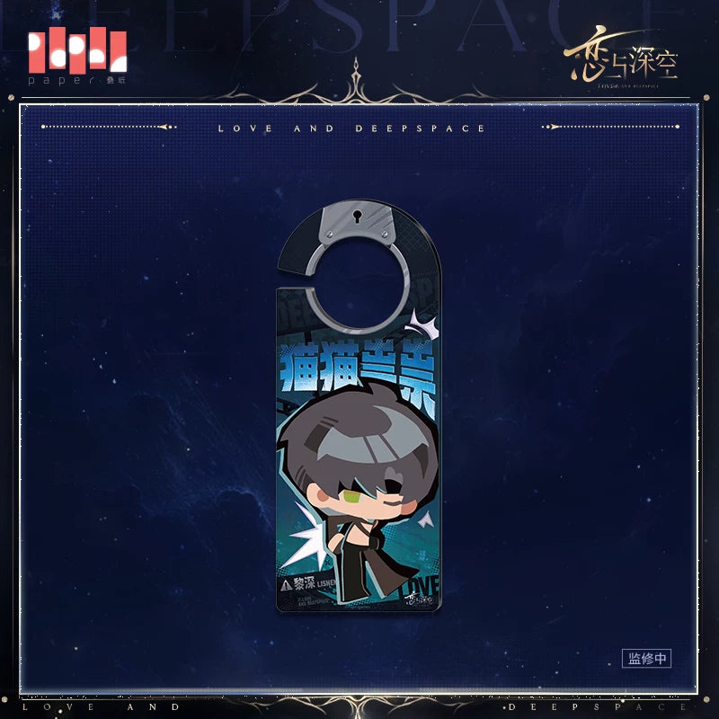 【Official Pre-sale】Promise Together Series Acrylic Door Hanger (AX Series/Gamescom 2026)