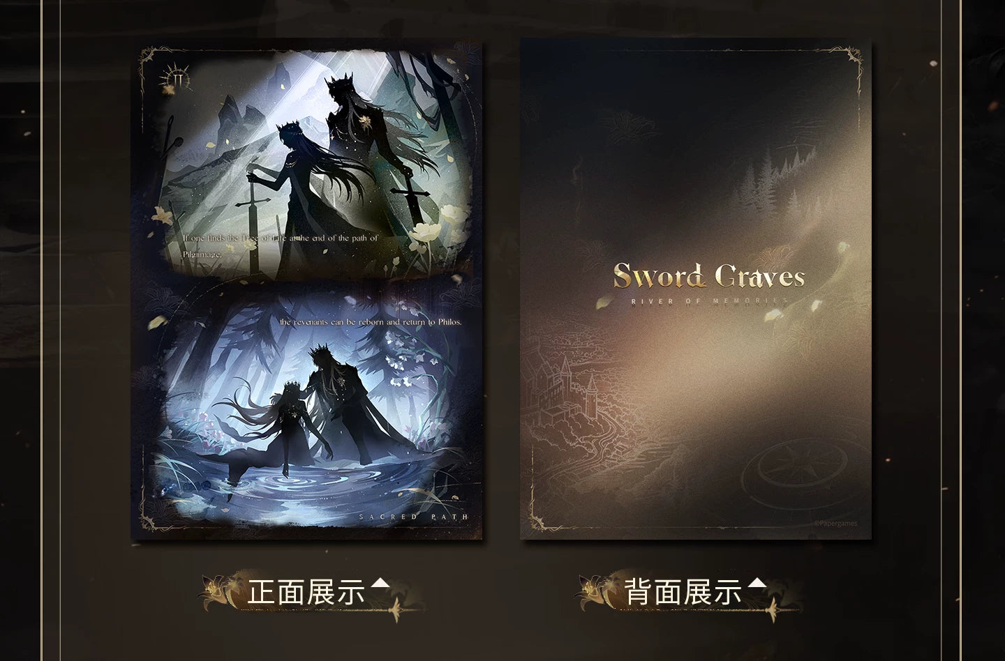 【Official Pre-sale】Xavier·King of Darknight Series Silhouette Tracking Set