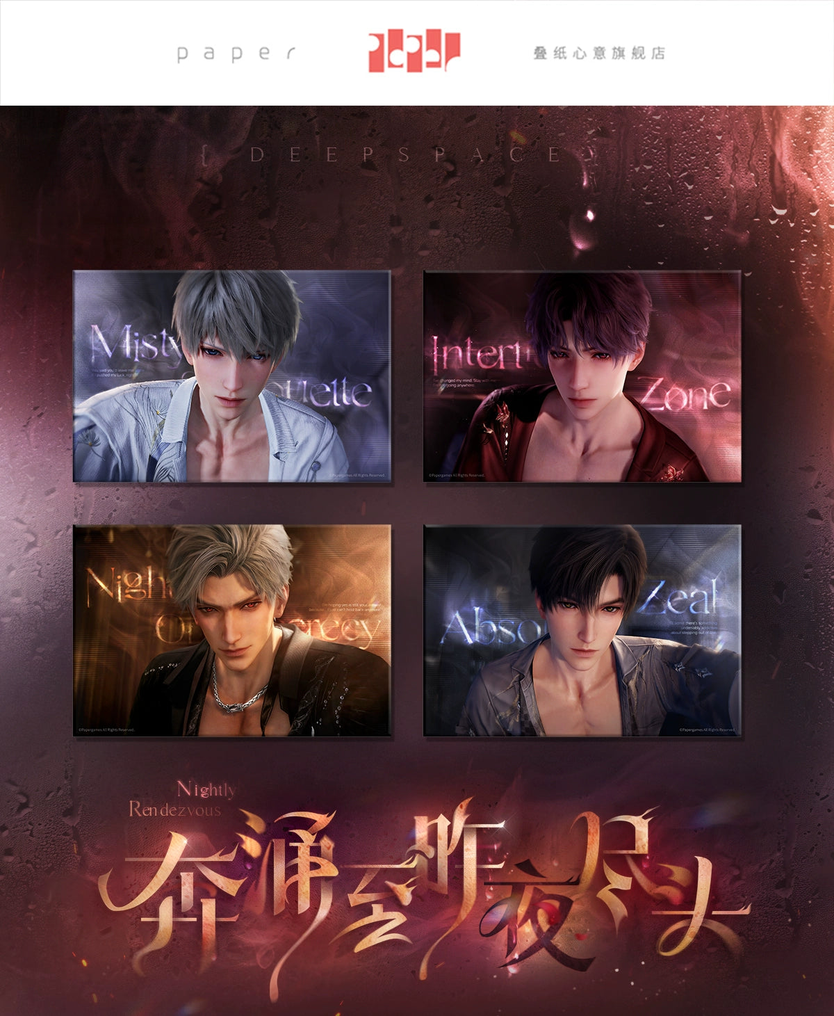 【Official Pre-sale】Nightly Rendezvous Series Shikishi