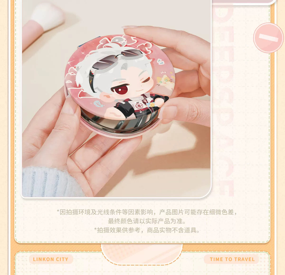 【Official Pre-sale】LnD Wild Fun Journey Series Portable Makeup Mirror