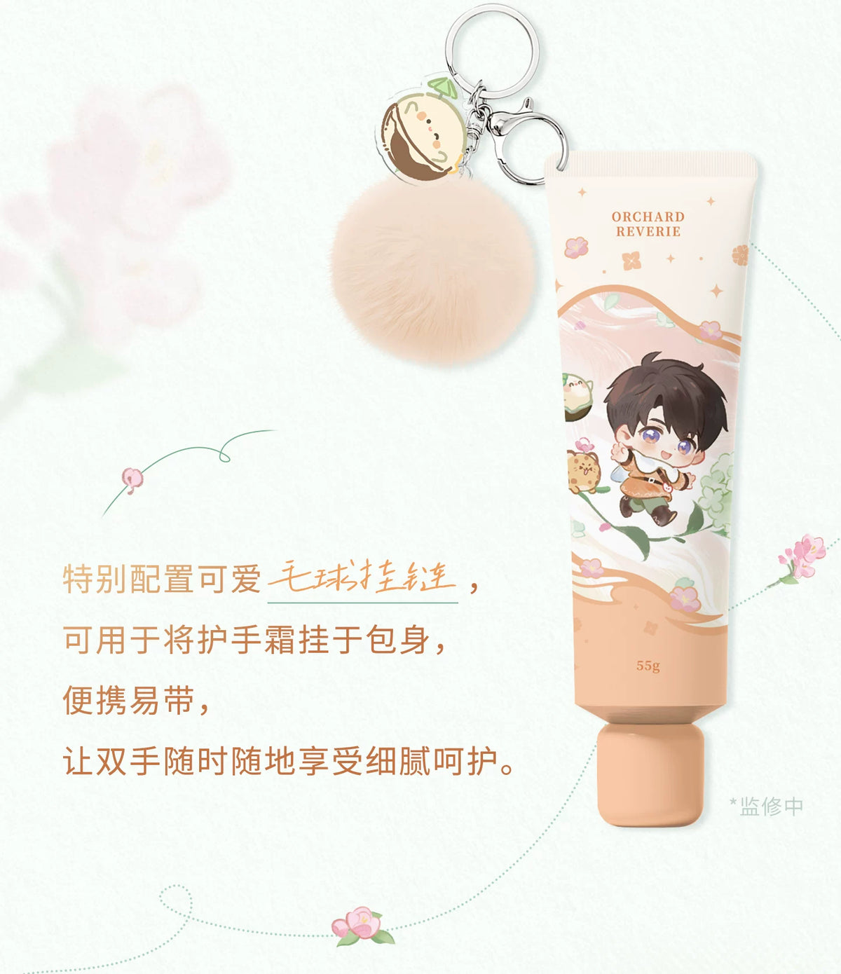 【Official Pre-sale】Forest Breath Series Caleb-Prematurely Fallen Fruit
