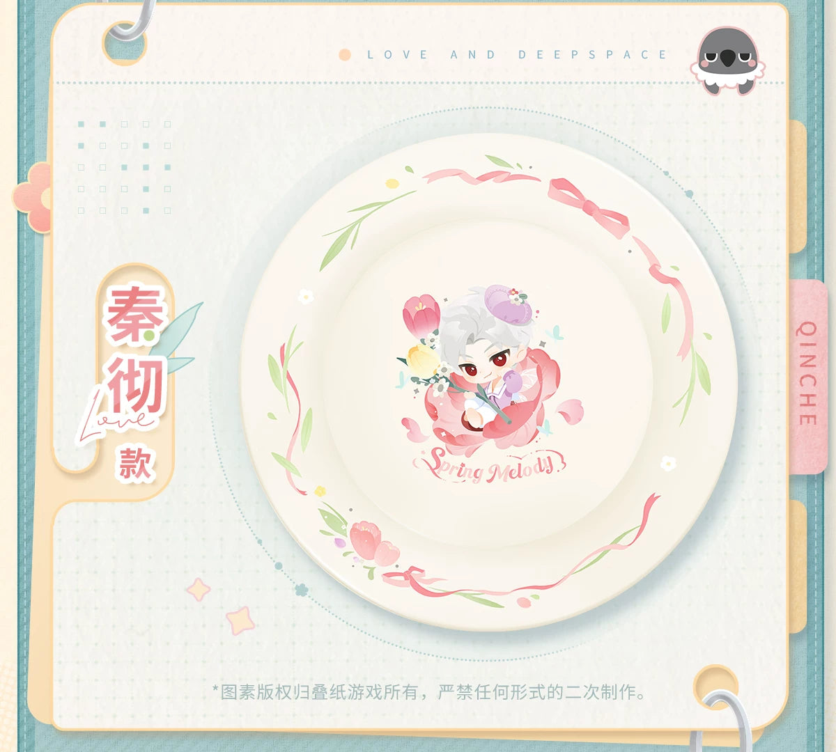 【Official Pre-sale】Spring Fields Ballad Series Dinner Plates