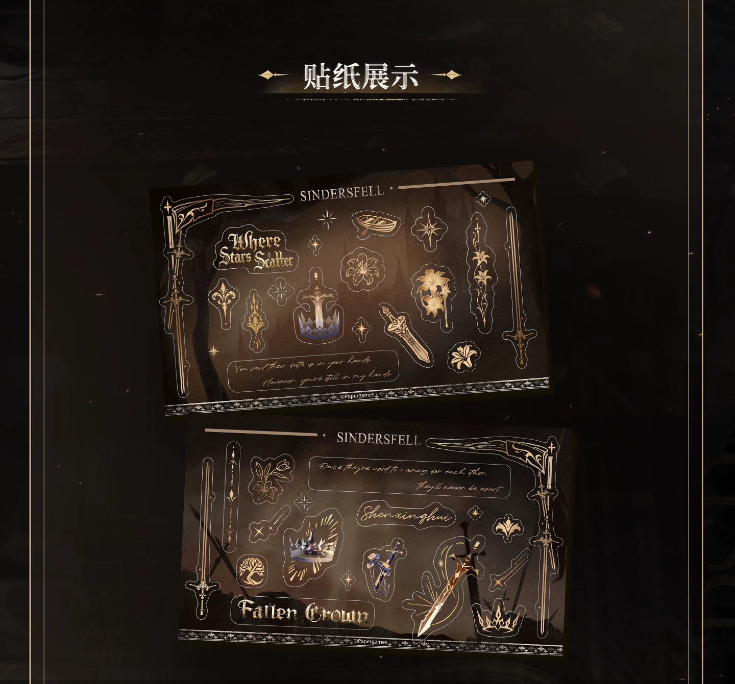 【Official Pre-sale】Xavier·King of Darknight Series Grating Photo Card set