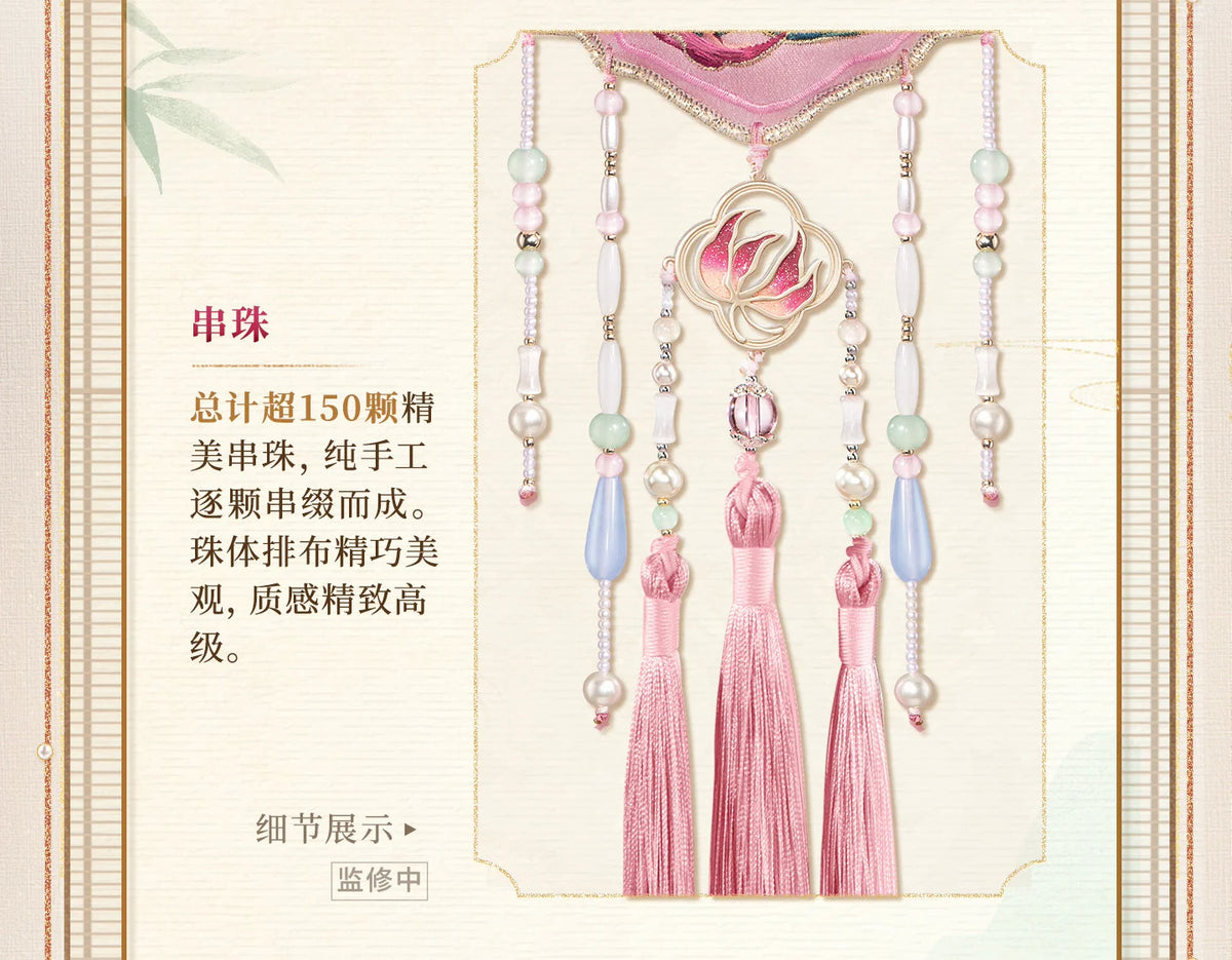 【Official Pre-sale】LnD "Capturing Fragrance, Conveying Sentiment" Series Brocade Portable Sachet