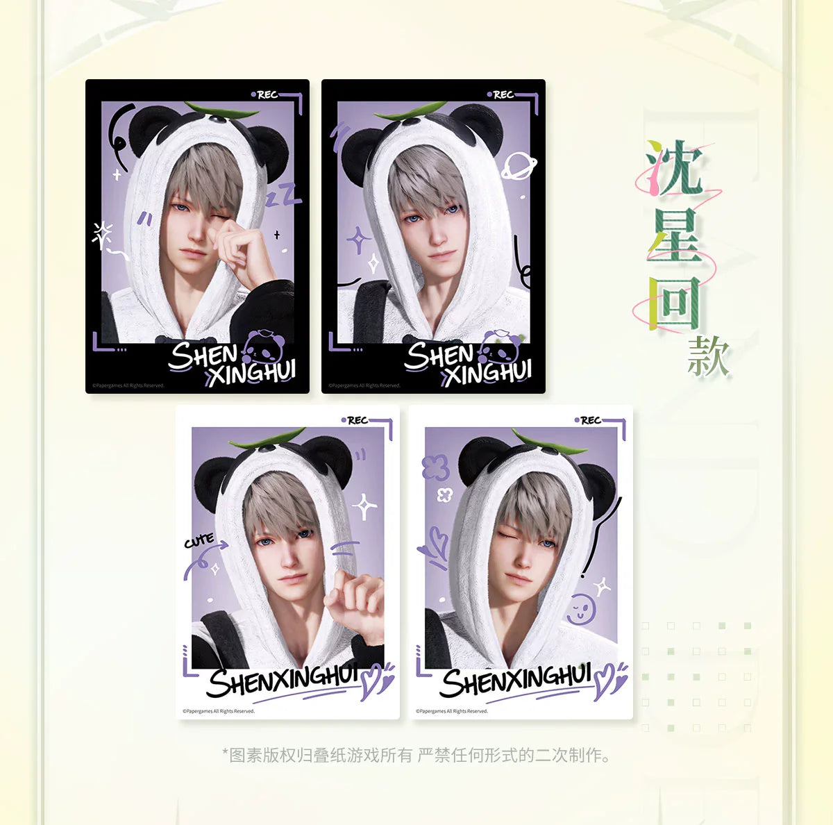 【Official Pre-sale】Bamboo Forest Whisper Series Panda Series Polaroid Set 63.5*89mm