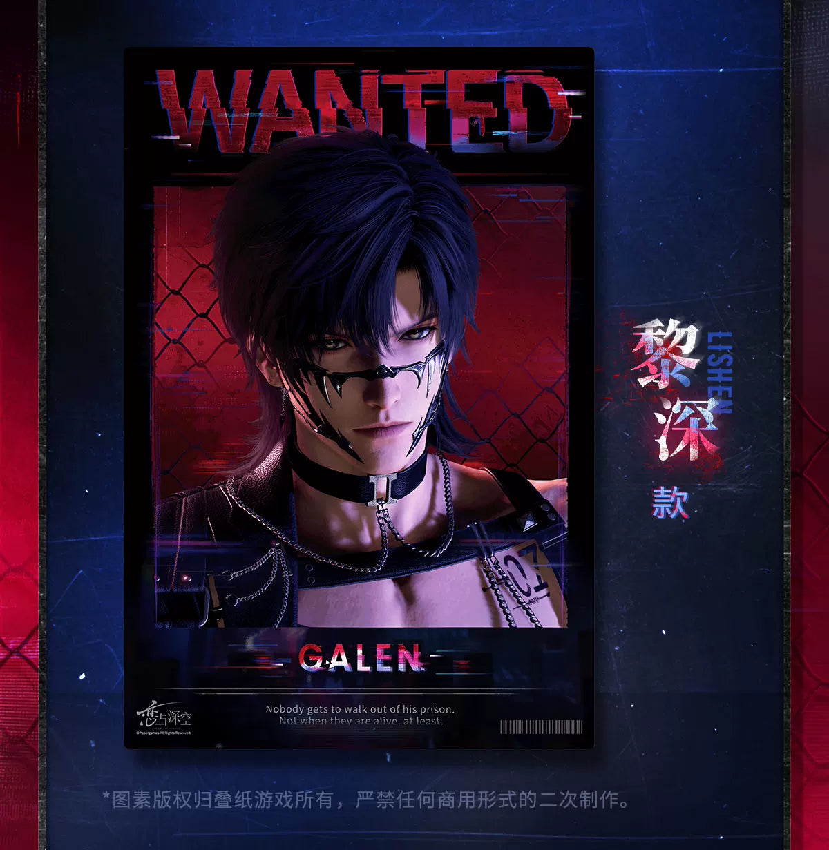 【Official Pre-sale】Tomorrow's Catch-22 Series Poster