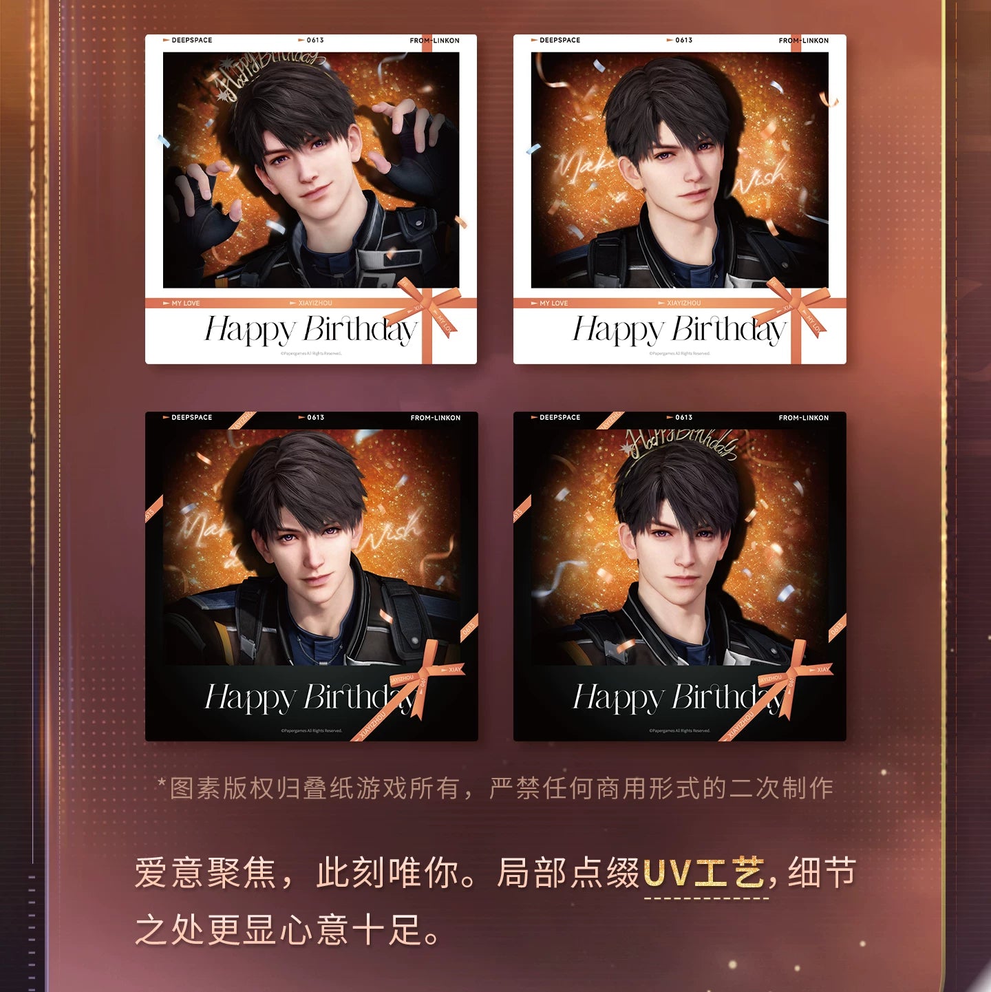 【Official Pre-sale】Caleb 2026 Birthday Wide Polaroid Set