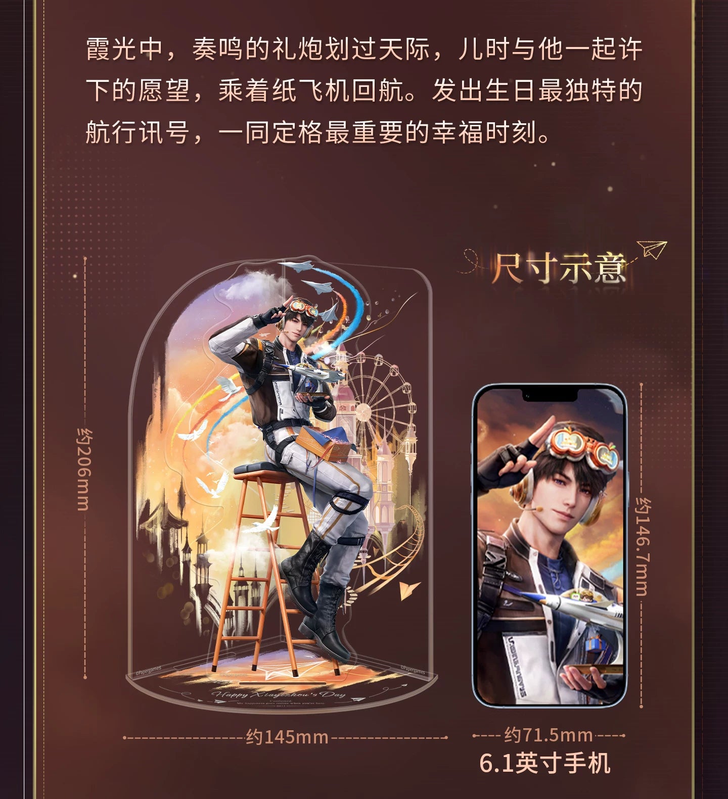 【Official Pre-sale】Caleb 2026 Birthday Acrylic Stand 145*196mm