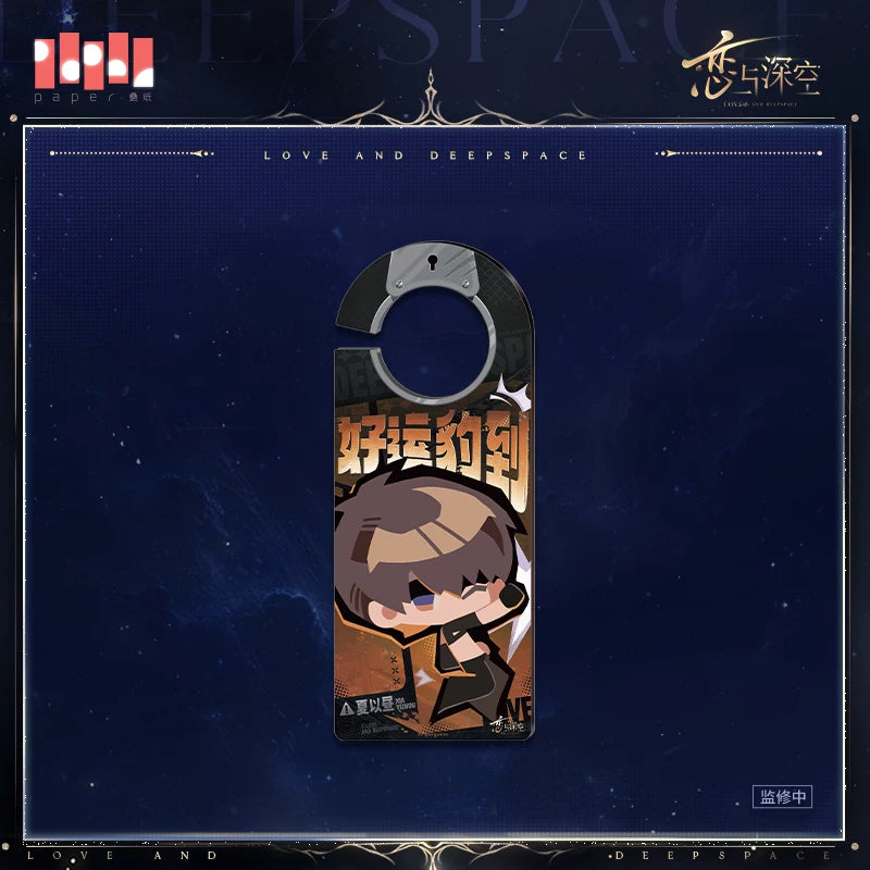 【Official Pre-sale】Promise Together Series Acrylic Door Hanger (AX Series/Gamescom 2026)