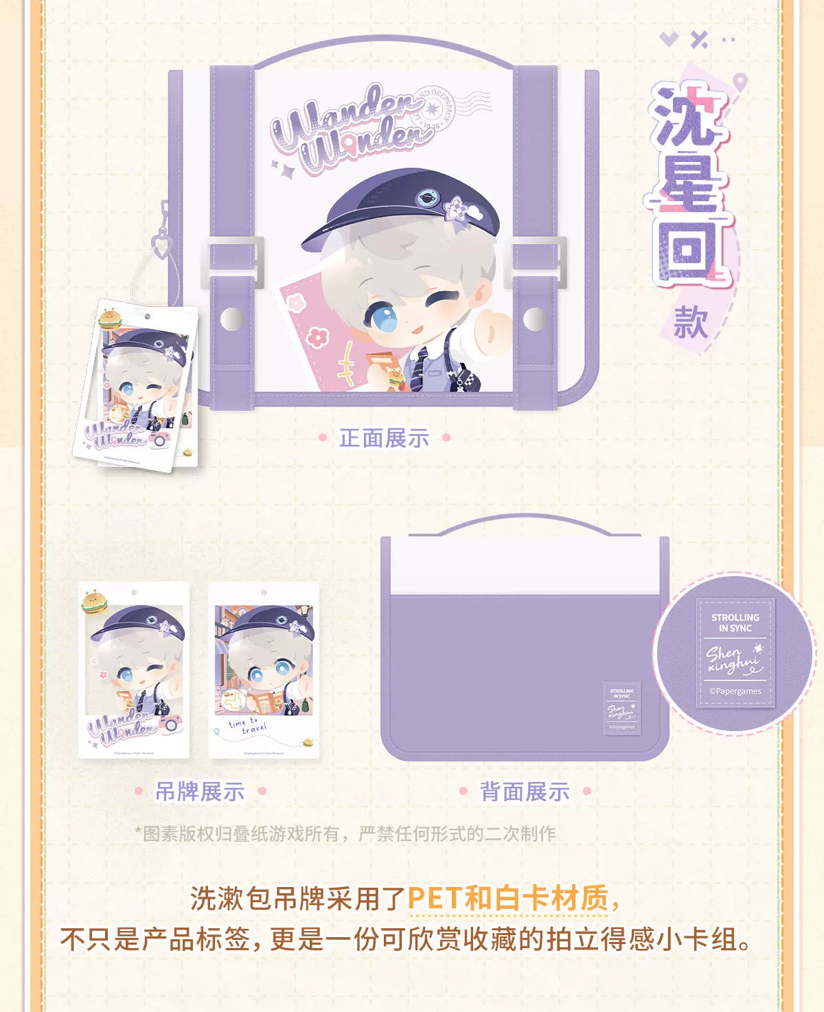 【Official Pre-sale】LnD  Wild Fun Journey Series Toiletry Bag