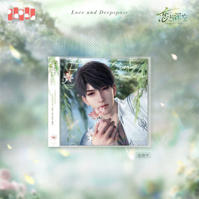 【Official Pre-sale】Yours In Bloom Series Flower Letter Brochure