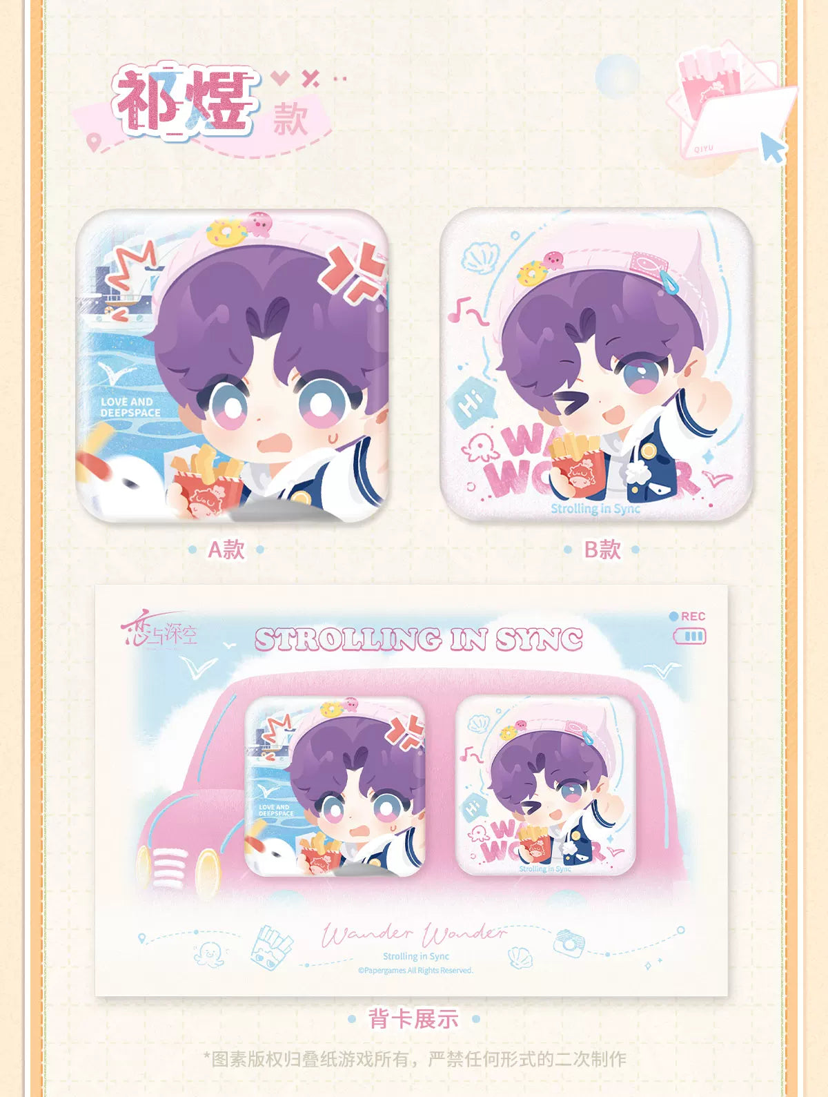 【Official Pre-sale】LnD Wild Fun Journey Series Mini Badge Set